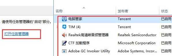 Win10开机黑屏时间长解决办法