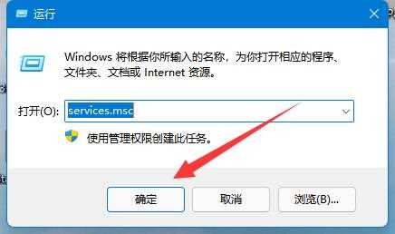 Win11如何优化服务？