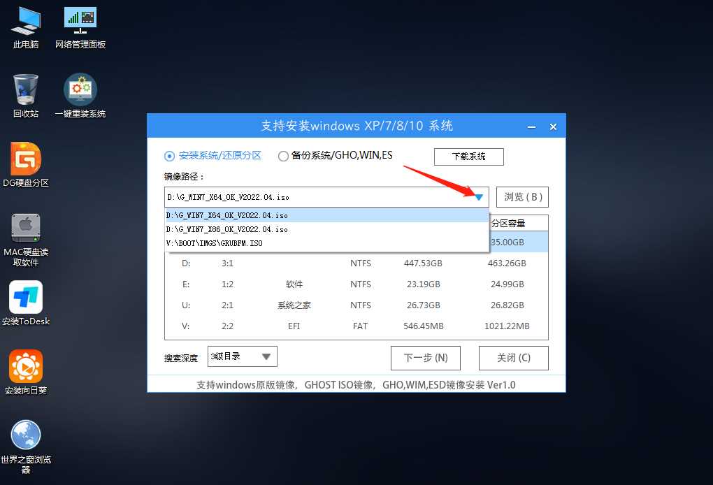 联想电脑预装Win10改Win7的方法