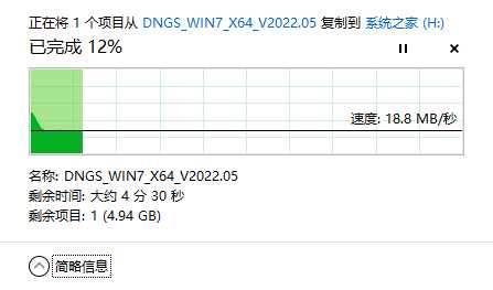 联想电脑预装Win10改Win7的方法