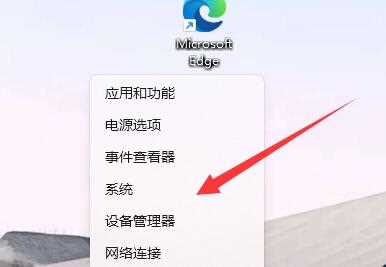 更新Win11后键盘用不了的解决方法