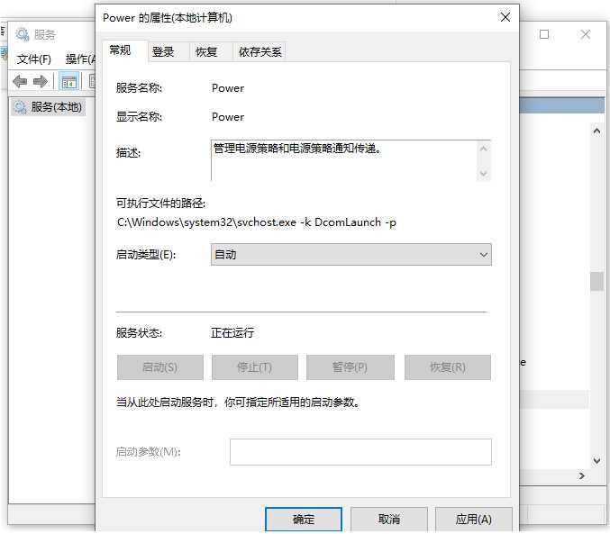 win10系统没声音的设置方法