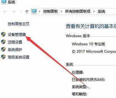 win10系统笔记本电脑连接wifi网速很慢