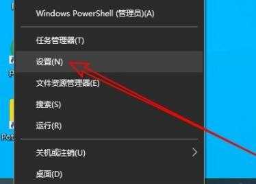 Win10电脑经常发出叮咚声音怎么关闭