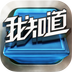 我知道 v1.1.2