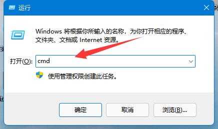 Win11删除恢复分区的方法