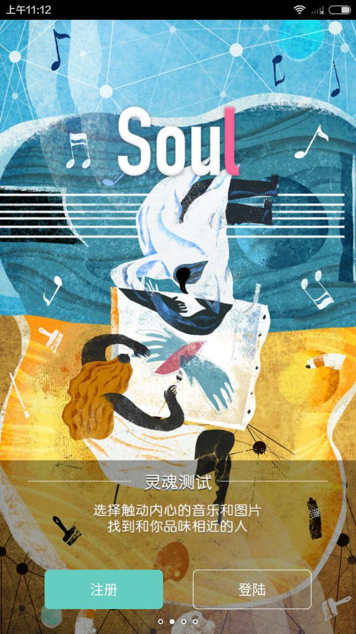 Soul v1.0