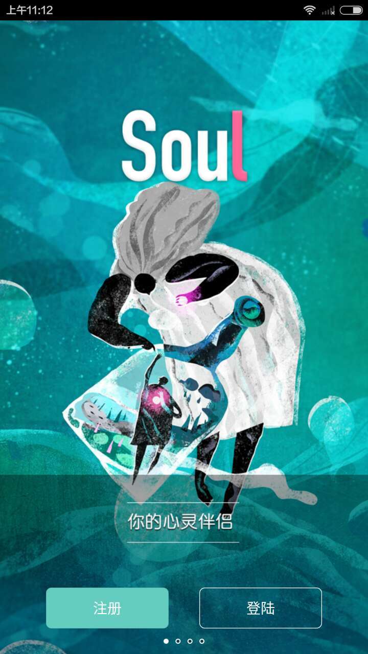 Soul v1.0