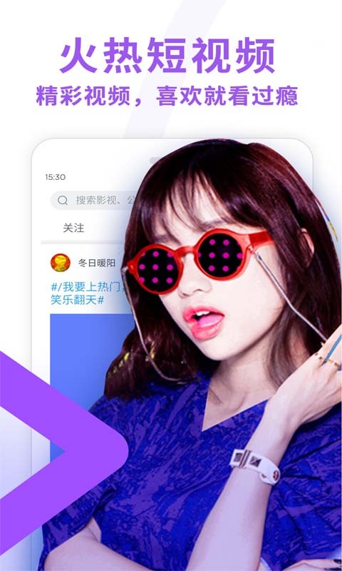 迅雷 v5.62.2.5570