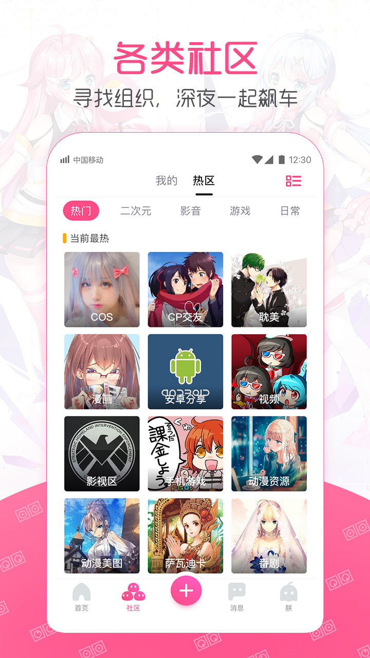 第一弹 v2.24.1