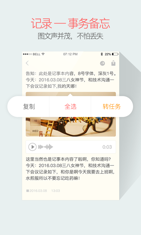 盯盯 v4.7.5