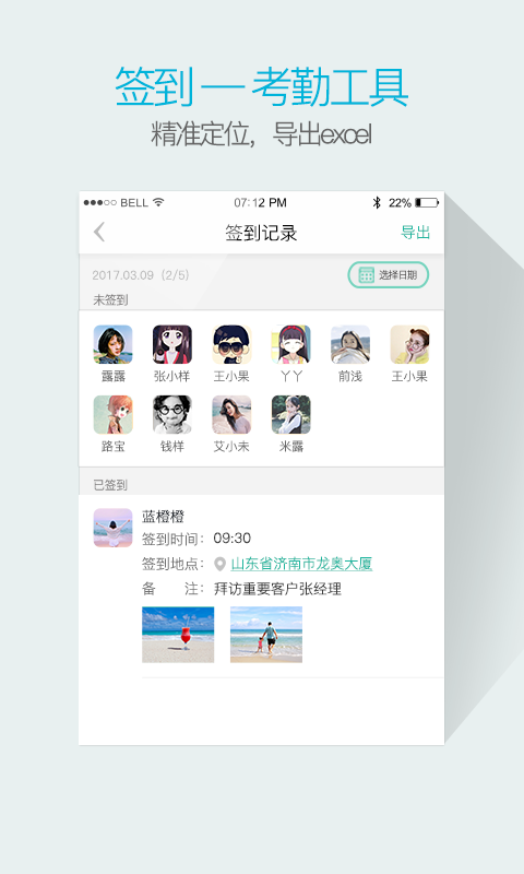 盯盯 v4.7.5