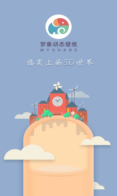 银杏-梦象动态壁纸 v1.2.8