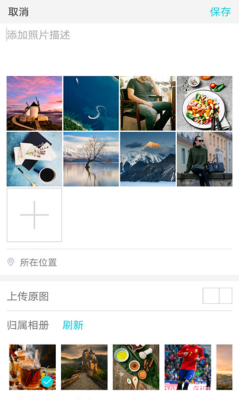 好安全云盘 v1.0.14