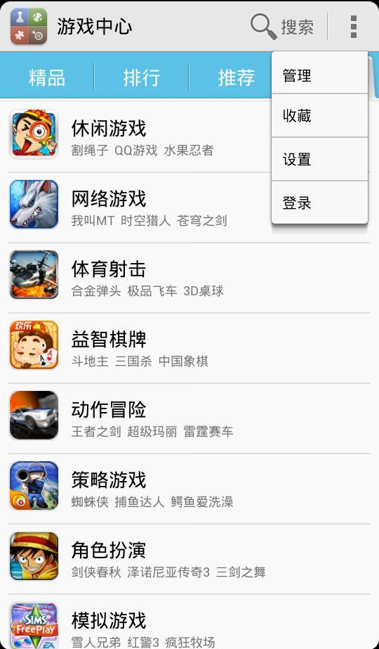 华为游戏中心 v8.0.4.301