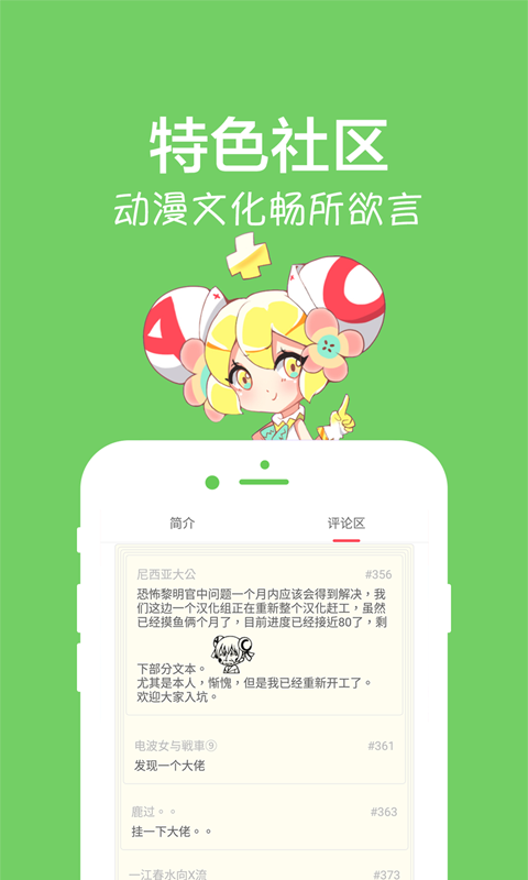 AcFun v5.0.2