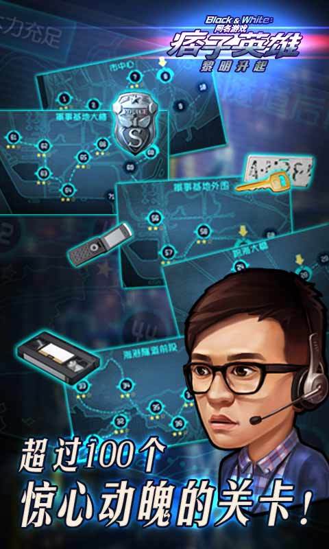 痞子英雄：黎明升起 v1.5.2