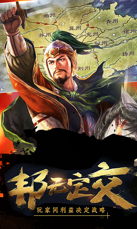 卧龙吟-三国回合制战争策略游戏 v1.9.6.0