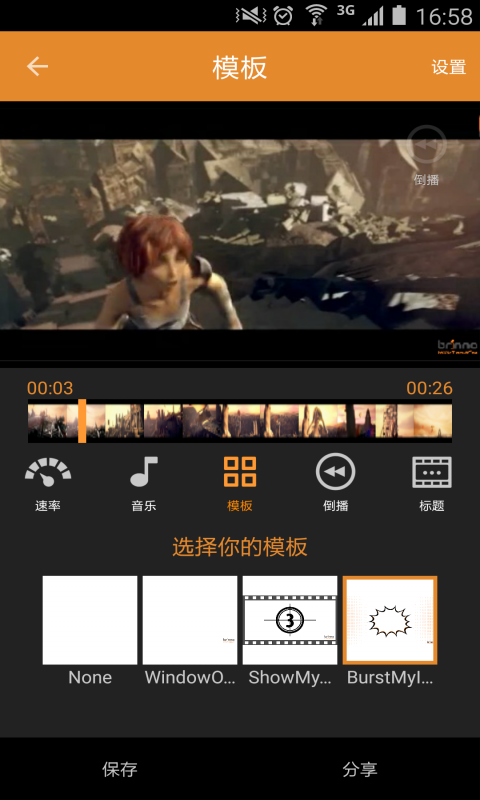 音频视频剪辑 v5.6