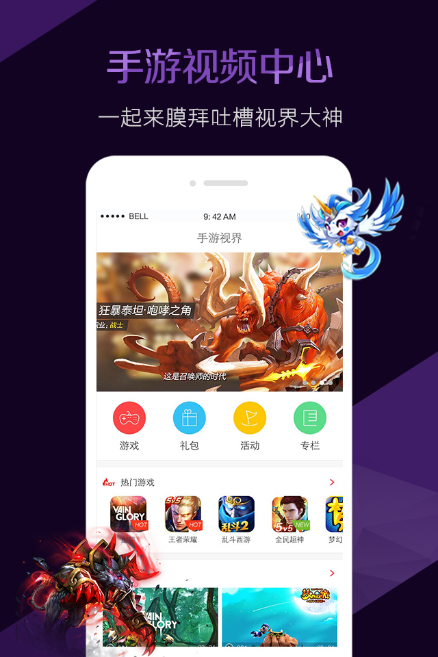 视频剪辑大师 v1.1.8.1