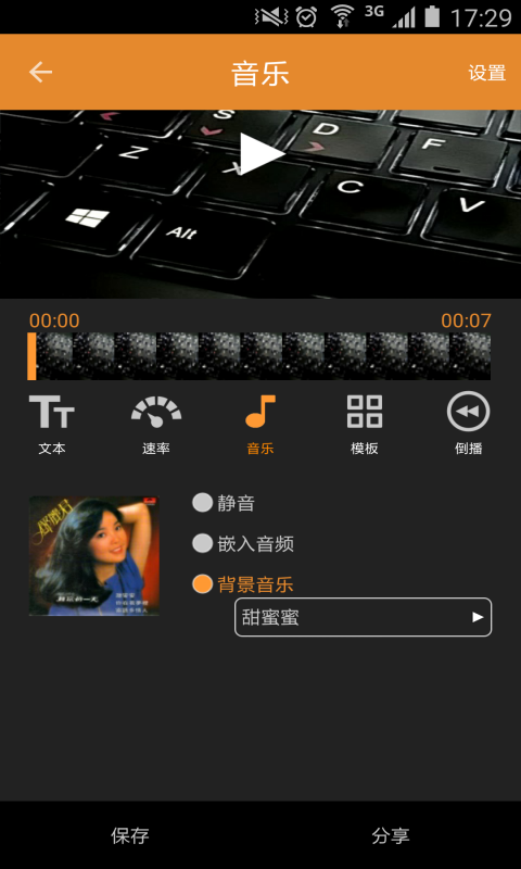 音频视频剪辑 v5.6