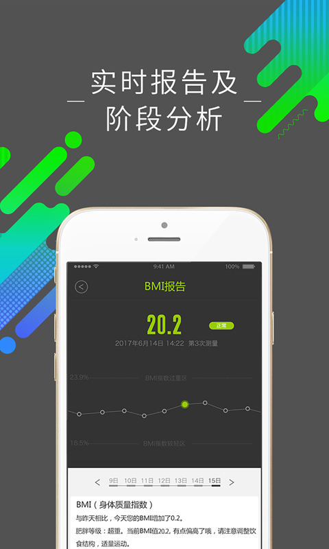 好型 v1.1.3