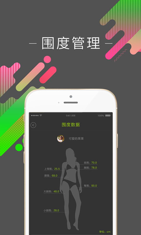 好型 v1.1.3