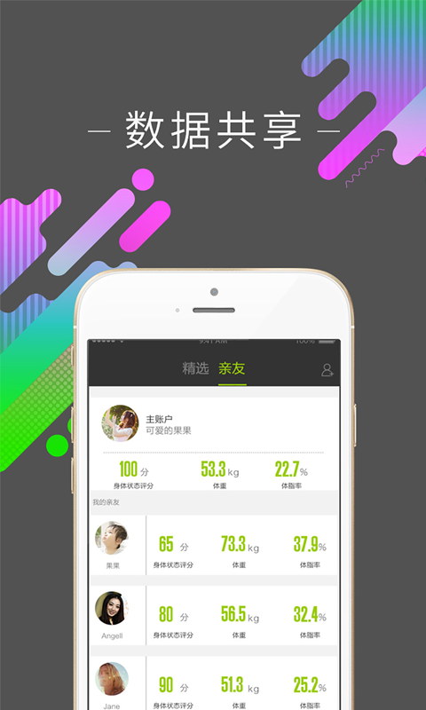 好型 v1.1.3