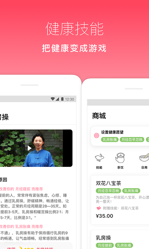 月来越好 v1.60