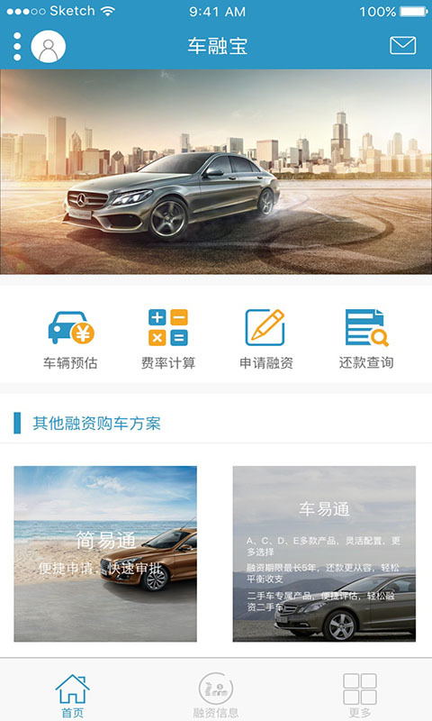 车融宝 v1.0.2