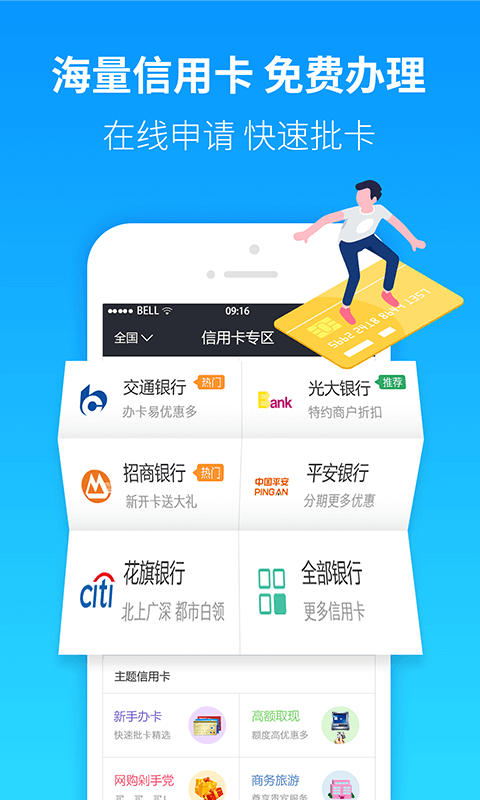 借了吗贷款 v2.6.8