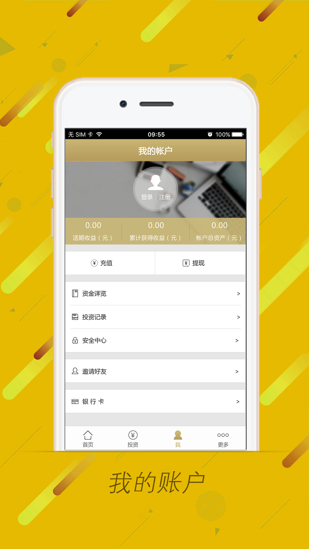 玖信贷 v1.4