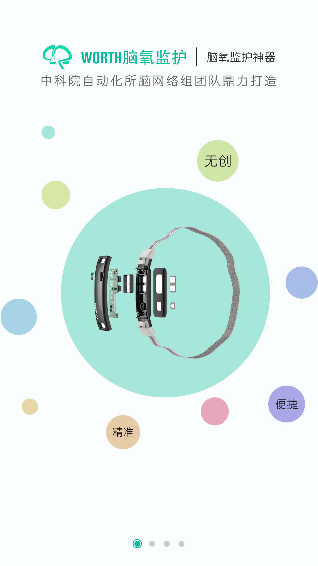 孕氧宝 v1.0.0