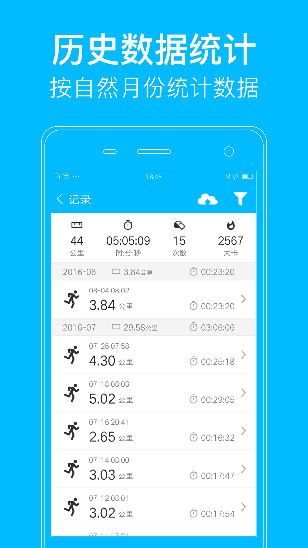 益动GPS v3.0.5