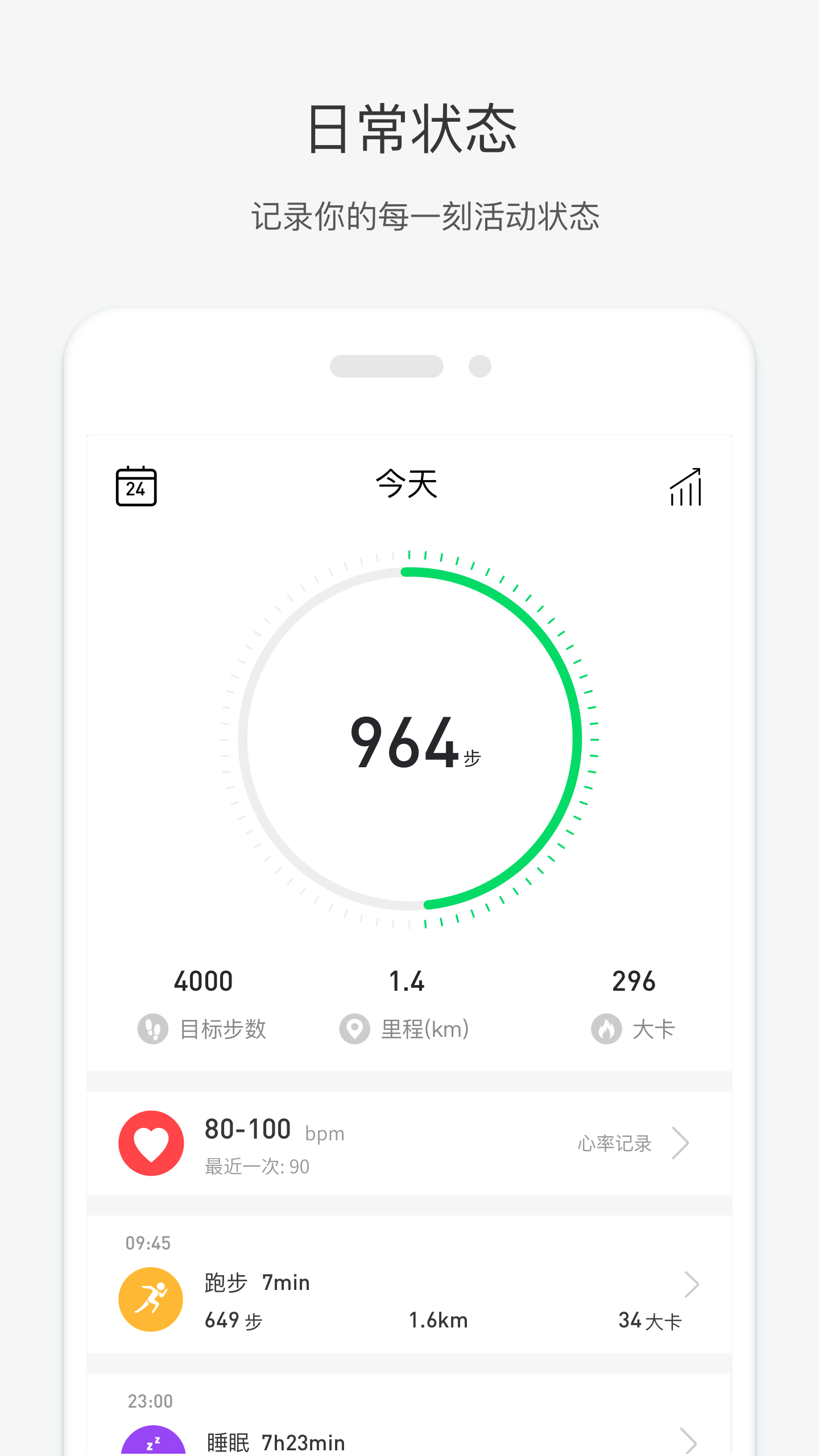 唯乐 v5.4.5