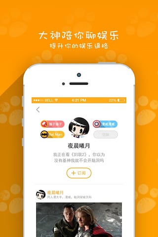 饭盒 v2.0.1