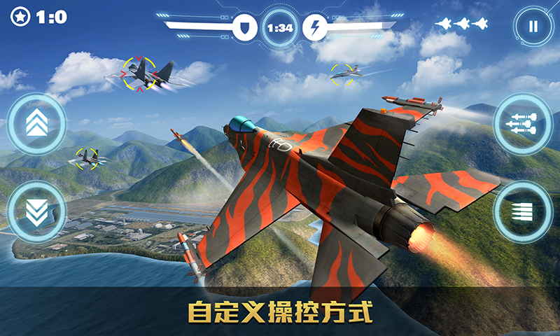 空战争锋(歼20首发) v1.5.0