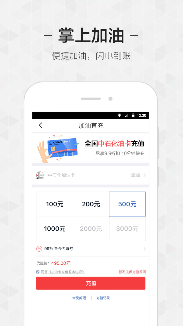 网易保险 v2.1