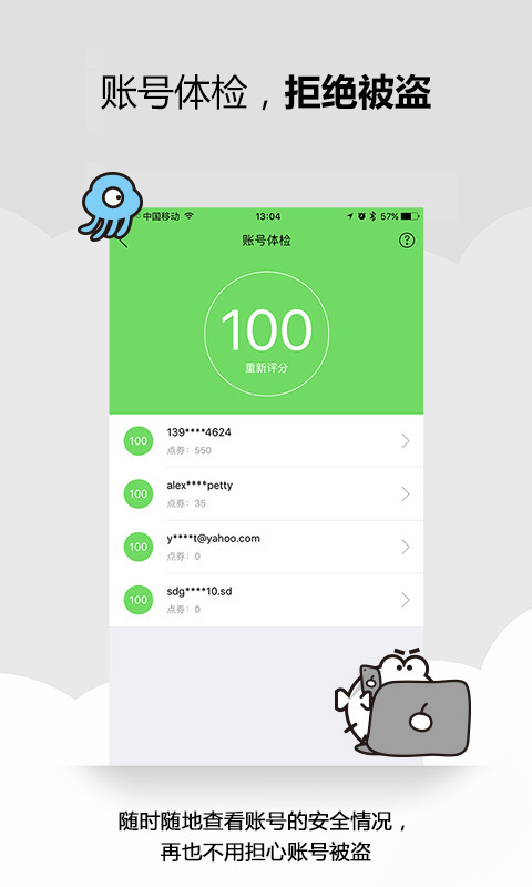 叨鱼 v7.2.3