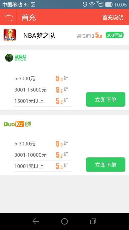 乐玩 v2.0.4