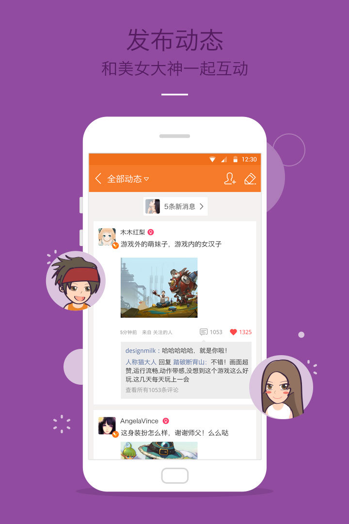 九游 v4.6.2.0