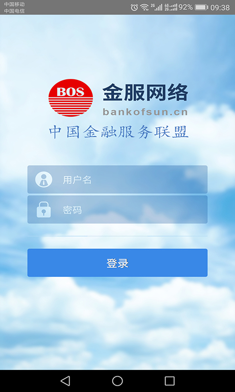 网盛金宝 v1.2