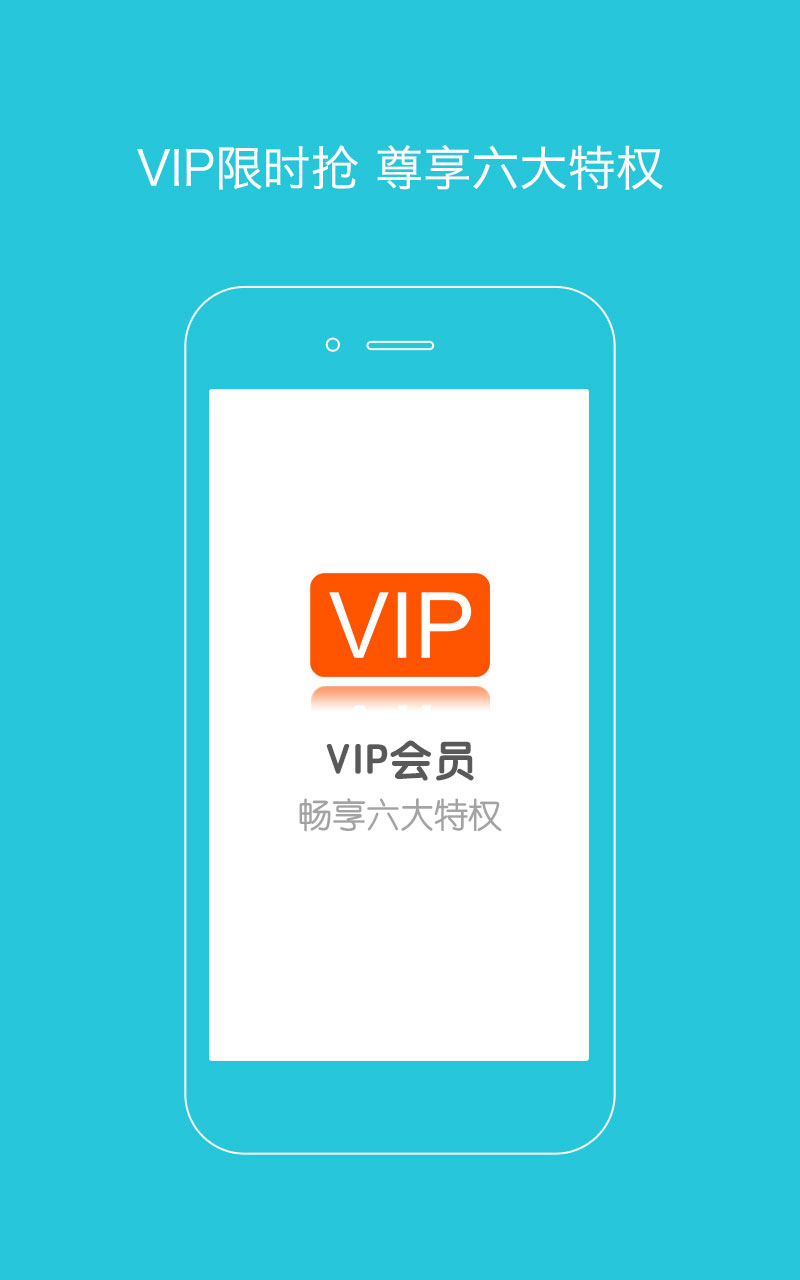 爽哥英语 v2.7.4