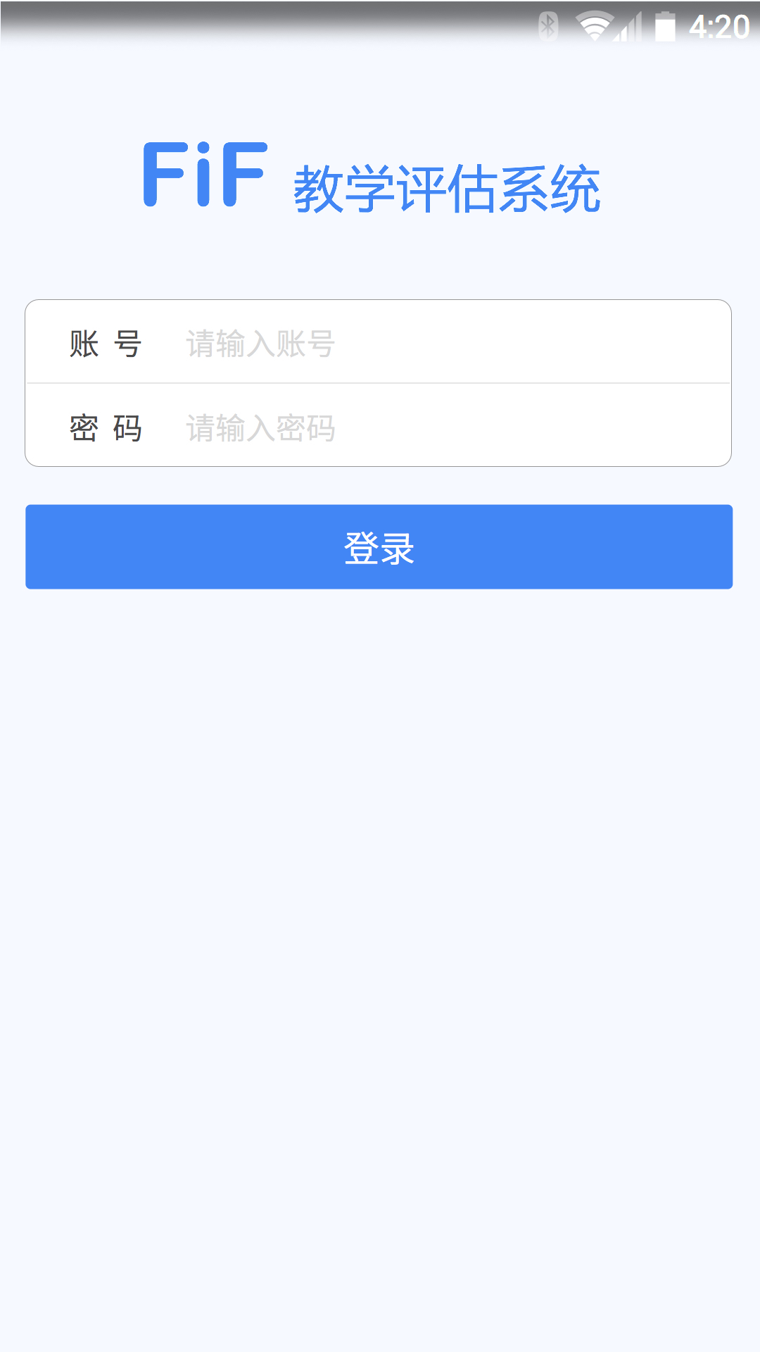 FiF教学评估 v1.0