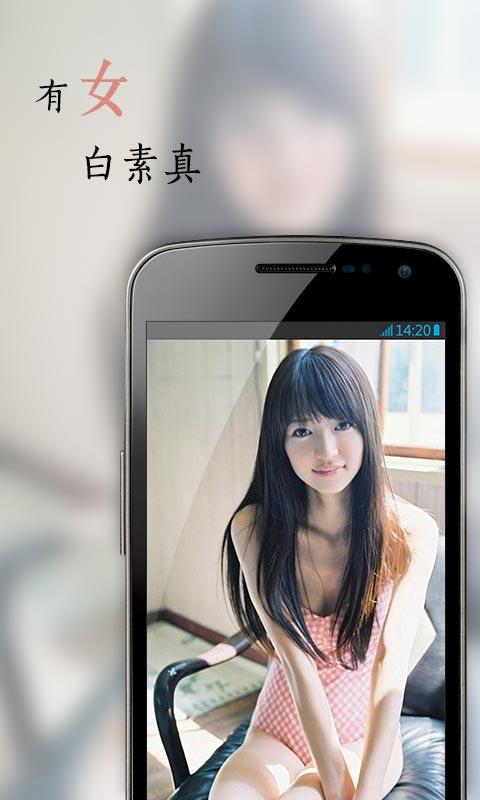 花瓣 v4.0.7