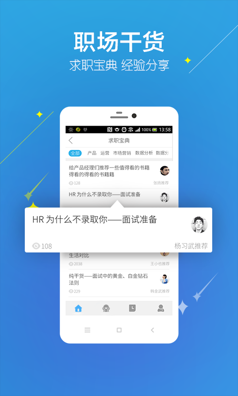 入行 v1.3.2