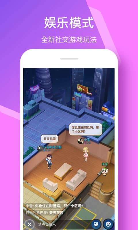 小恩爱 v6.6.6