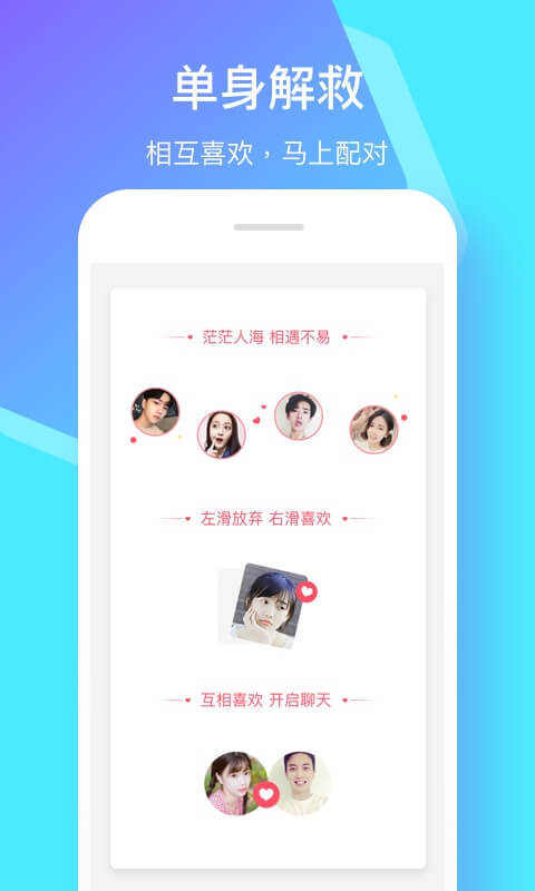 小恩爱 v6.6.6