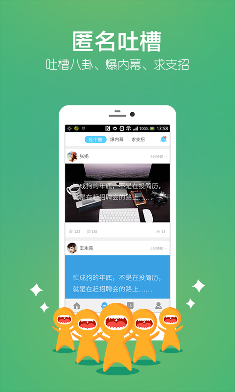 入行 v1.3.2