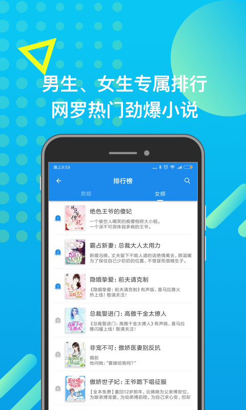 趣字浏览器 v1.2.0